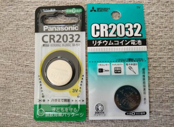 2個セット　ボタン電池 　CR2032　新品