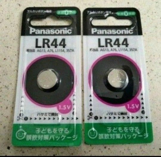 2個セット ボタン電池 LR44