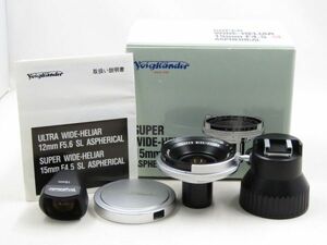 [22483R1]★ほぼ新品級★フォクトレンダー SUPER WIDE-HELIAR 15mm F4.5 SL ASPHERICAL Nikon ファインダー・元箱付き