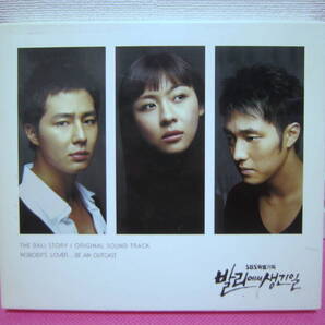 韓国ドラマOST「バリでの出来事」韓国盤CD/ハ・ジウォン、チョ・インソン、ソ・ジソプ/歌:オ・ヒョンラン、イ・ヒョンソプ/再生確認済み!