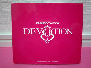 K-POP♪ BABY VOX（Baby V.O.X）ベイビーボックス 6集「Devotion」韓国盤CD 廃盤！希少品！入手困難！再生確認済み！