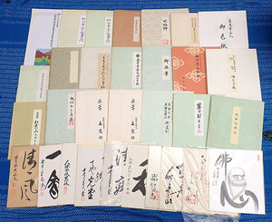 [ paper paper . square fancy cardboard 31 sheets various together ] autograph industrial arts printing . writing brush god company god . temple large . religion Japanese style 