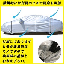 自動車 カー カバー 耐熱 防水 車体 ボディー トヨタ ホンダ マツダ 日産 ダイハツ スズキ 大型 3XL 盗難 防止 撥水 紫外線 雪 砂 葉 保護_画像7