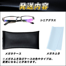 老眼鏡 +2.0 おしゃれ シニアグラス ブルーライトカット ハーフリム ガンメタ 黒 ブラック メタルフレーム メンズ レディース ハズキルーペ_画像9