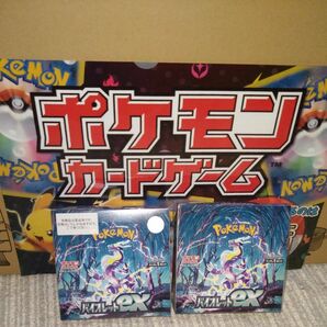 ポケモンカードゲーム バイオレットex シュリンク付き 2BOX