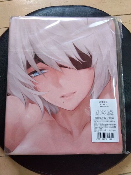 NieR:Automata バスタオル