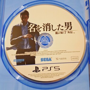 【PS5】2本セット 龍が如く8(新品未開封) ＆ 7外伝 名を消した男の画像6