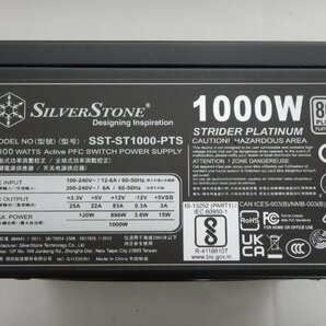 【サイコム】 SilverStone ST1000-PTS (ATX/1000W) @Used@ u0508Fの画像4