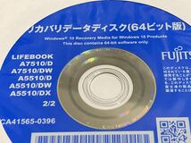 未使用 正規品【富士通】第10世代 リカバリディスク★Windows10 64ビット 富士通 LIFEBOOK A7510/D A7510/DW A5510/D A5510/DW A5510DX_画像4