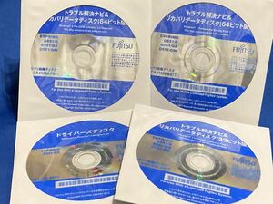  regular goods [ Fujitsu ]ESPRIMO D551/G D551/GX /D551/GW Windows 7 8 Pro (Professional) 64bit 32bit recovery disk 4 pieces set *