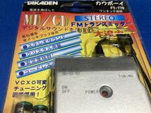 定価7800円 ★純国内メーカー★FMトランスミッター★未使用品★国内メーカー品★_画像2