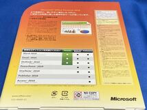 正規版 ● Microsoft Office Personal 2010 マイクロソフト オフィス パーソナル_画像5