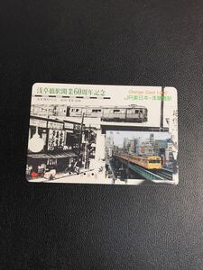 C108 使用済みオレカ　JR東日本 浅草橋駅60周年記念　オレンジカード 