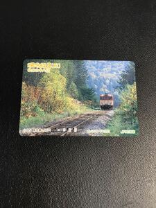 C156 использованный .orekaJR Hokkaido глубокий название линия осень Orange Card 