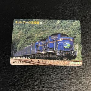 C164 使用済みオレカ JR北海道 ネットワーク北海道2 エルム オレンジカード の画像1