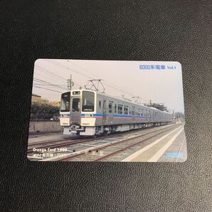 C136 使用済みオレカ JR四国 6000系 オレンジカード の画像1