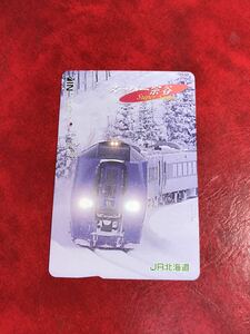 C249 1穴 使用済み オレカ　JR北海道　スーパー宗谷　一穴　オレンジカード