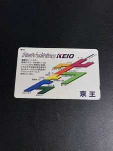 C346 使用済みテレカ　京王　路線図　テレホンカード 