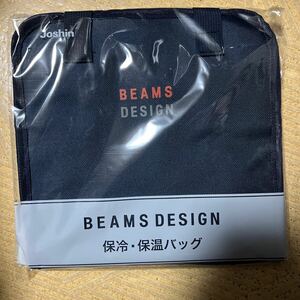 BEAMS Beams design keep cool heat insulation bag new goods unopened 