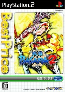 研磨 追跡有 戦国BASARA 2 Best Price! PS2（プレイステーション2）