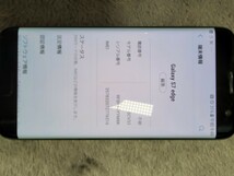 Galaxy S7 ( au ) ジャンク品_画像3