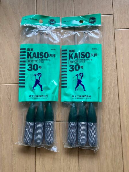KAISO天秤　海草天秤　固定式30号6本セット　未使用品