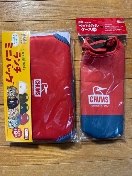 【CHUMS】オリジナルランチミニバッグ＋オリジナルペットボトルケース同色セット