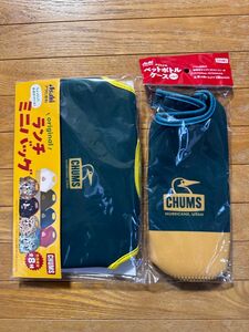 【CHUMS】オリジナルランチミニバッグ＋オリジナルペットボトルケース同色セット