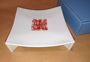 篆刻 記念品 陶製 高台皿 書家の愛蔵品 古玩