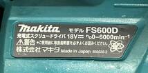 【比較的綺麗】makita マキタ FS600D 充電式スクリュードライバー 本体のみ 電動工具 2435_画像5