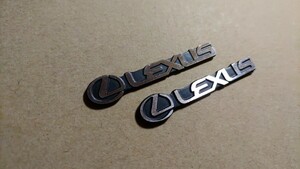 レクサス　エンブレム　アルミ製　2個セット　LEXUS