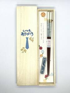 ISHIDA・高級箸・桐箱箸置付・ギフトセット(バラ)