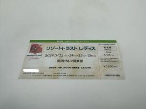 resort Trust Lady's . selection round front sale ticket 5/23 minute ③