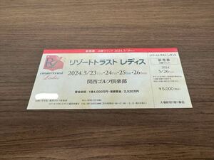  resort Trust Lady's . selection round front sale ticket 5/26 1 sheets ①
