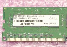 PC3L-12800U(DDR3-1600)-8GB 1枚 /Aing アドテック_画像2