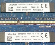 PC3L-12800S(DDR3-1600)-4GB×2枚★合計8GB SO-DIMM 204pin/ Kingston_画像2
