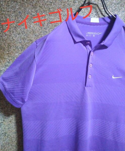 【人気アイテム】NIKE ナイキゴルフ ポロシャツ ボーダー スウォッシュ L