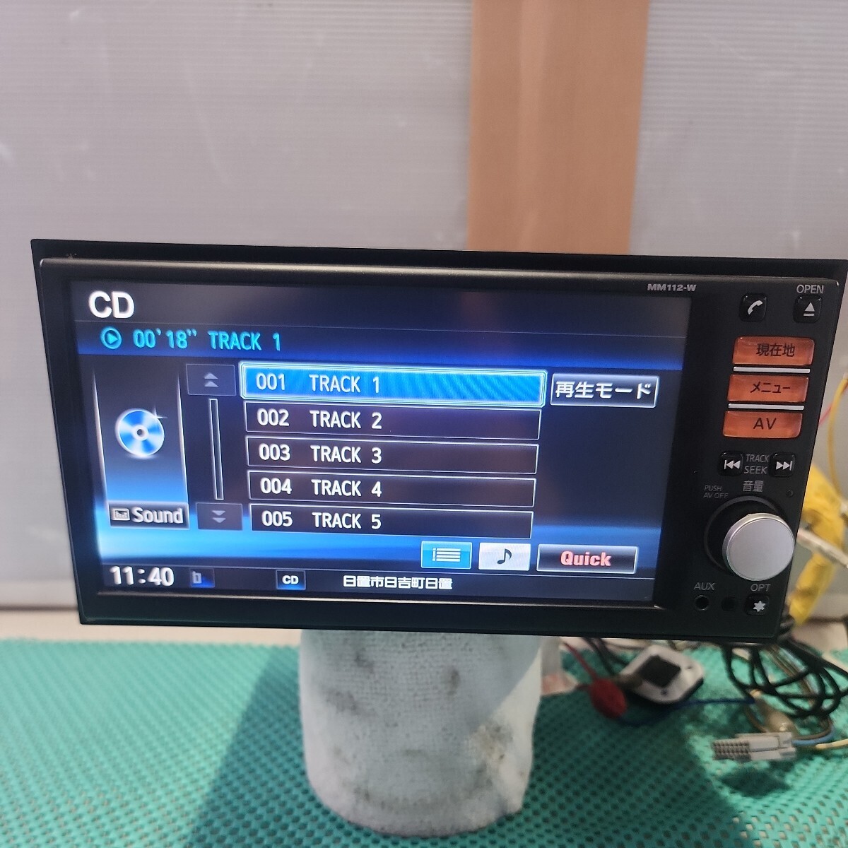 MM112-W 地図/2015 Bluetooth CD iPod SD 日産純正 (240324o) MM112-W 地図/2015 Bluetooth CD iPod SD 日産純正 (240324o)