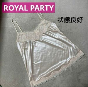 ROYAL PARTY(ロイヤルパーティ)レース切替キャミソール・オフホワイト