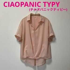 CIAOPANIC TYPY(チャオパニックティピー)シアースキッパーシャツ半袖