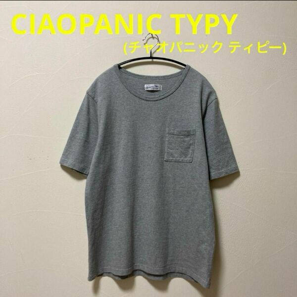 CIAOPANIC TYPY(チャオパニックティピー)コットンポケットTシャツ