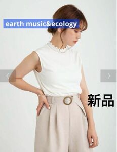 earthmusic&ecologyハイネックメローリブノースリーブプルオーバー