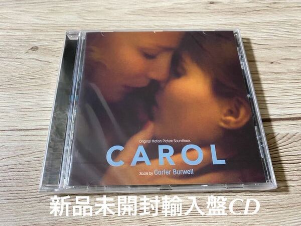 新品未開封 輸入盤CD キャロル サントラ OST Carol Carter Burwell ケイト・ブランシェット 送料無料
