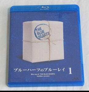 『ブルーハーツのブルーレイ1』中古 美品 Blu-ray THE BLUE HEARTS
