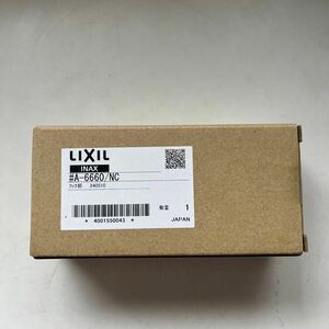 A6660/NC LIXILスライドフック　送料込み