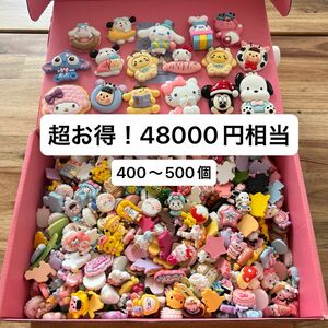 最終値下！デコパーツまとめ売り！在庫処分セール！超お得！48000円分相当