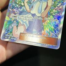 画像確認用出品　がんばリーリエ　SR_画像5