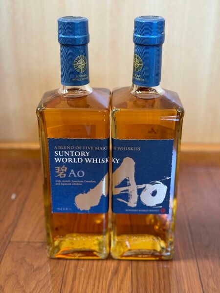 サントリー 碧 Ao WORLD WHISKY 700ml 2本セット　未開封