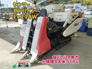 ☆香川 ヤンマー コンバイン Ee214W ホッパー 袋取り２条刈 230時間 14馬力 稲刈り 農業 農機具 配送応相談［あぐり家 高松支店］23016188