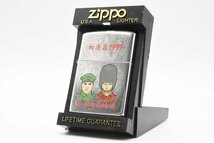 ZIPPO ジッポー 相逢在 1997 香港 Hong Kong 中国返還 イギリス B ZIPPO XIII 喫煙具 20794851_画像1